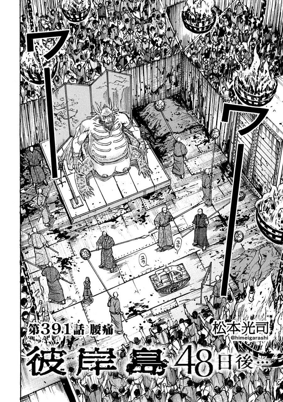 Đảo Ma Cà Rồng Phần 3 [Chap 890] - Page 3