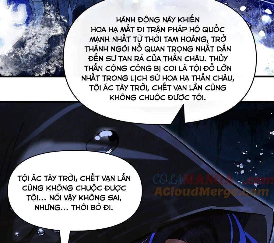 Các Nữ Đồ Đệ Của Ta Đều Là Chư Thiên Đại Lão Tương Lai [Chap 319-322] - Page 15