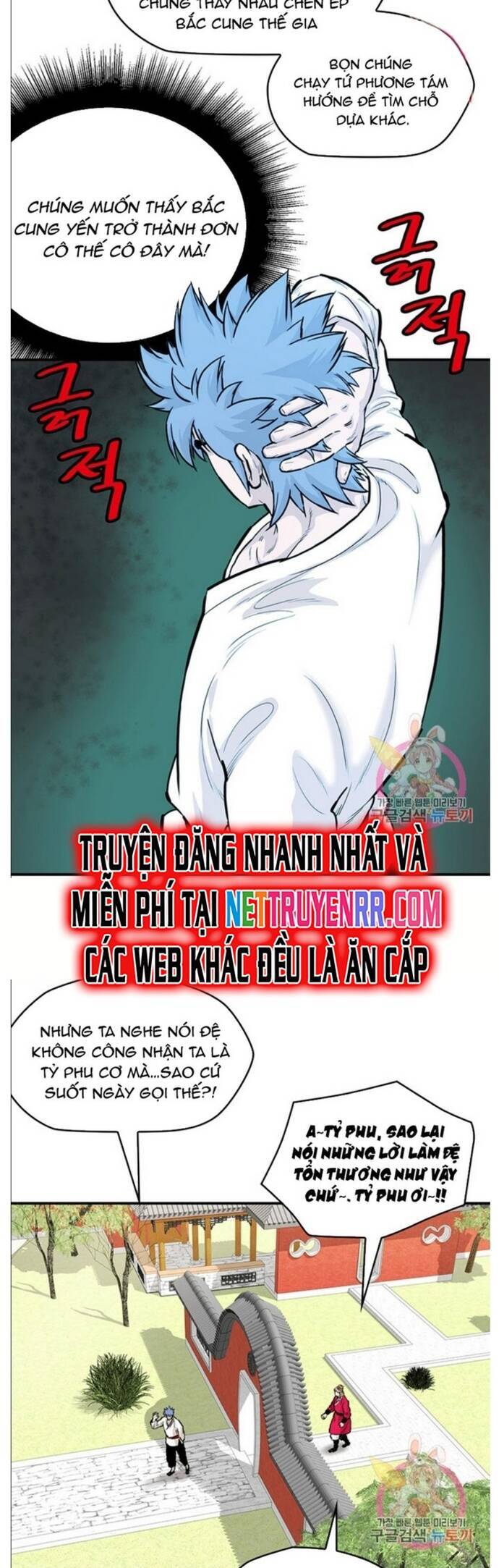 Bất Bại Quyền Ma [Chap 221-237] - Page 5