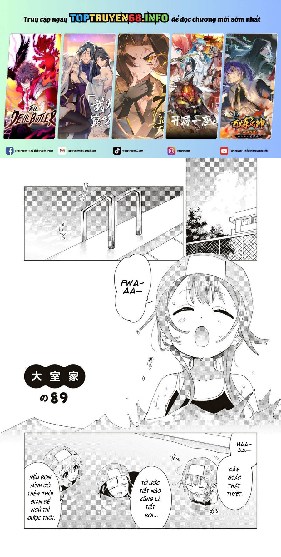 Read Hentai Image page_1 in comic Oomuroke - Chapter 89 - mwmanga.net