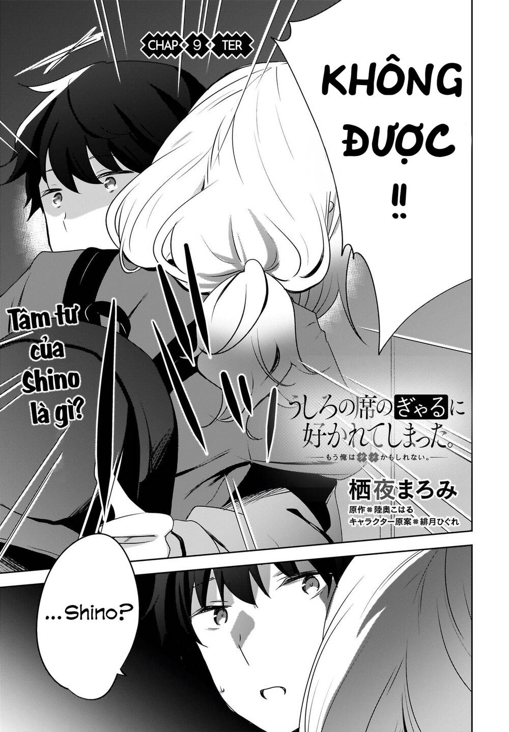 Trang truyện page_1 trong truyện tranh Ushiro No Seki No Gyaru Ni Sukarete Shimatta - Chapter 9 - truyentvn.net