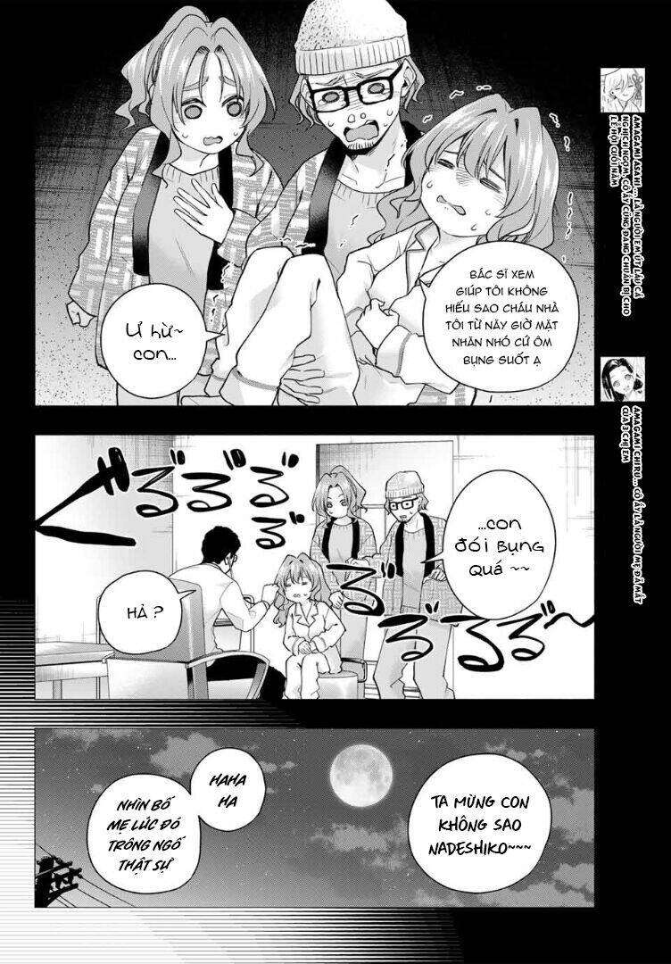 Amagami-San Chi No Enmusubi! [Chap 165] - Page 6