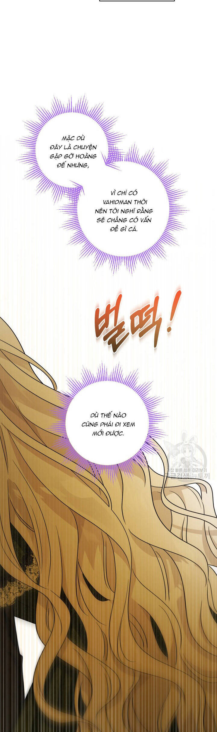 Lịch Sử Đen Tối Của Nam Chính [Chap 45] - Page 11