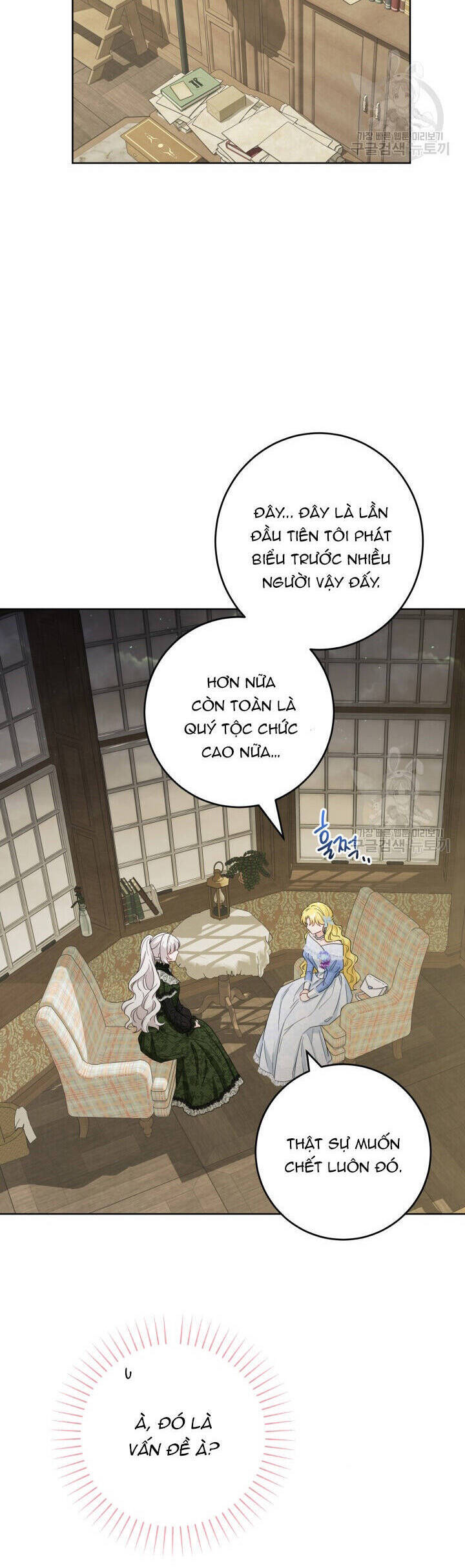 Lịch Sử Đen Tối Của Nam Chính [Chap 45] - Page 20