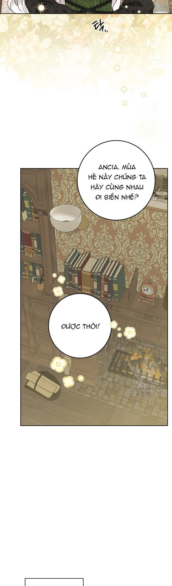 Lịch Sử Đen Tối Của Nam Chính [Chap 45] - Page 27