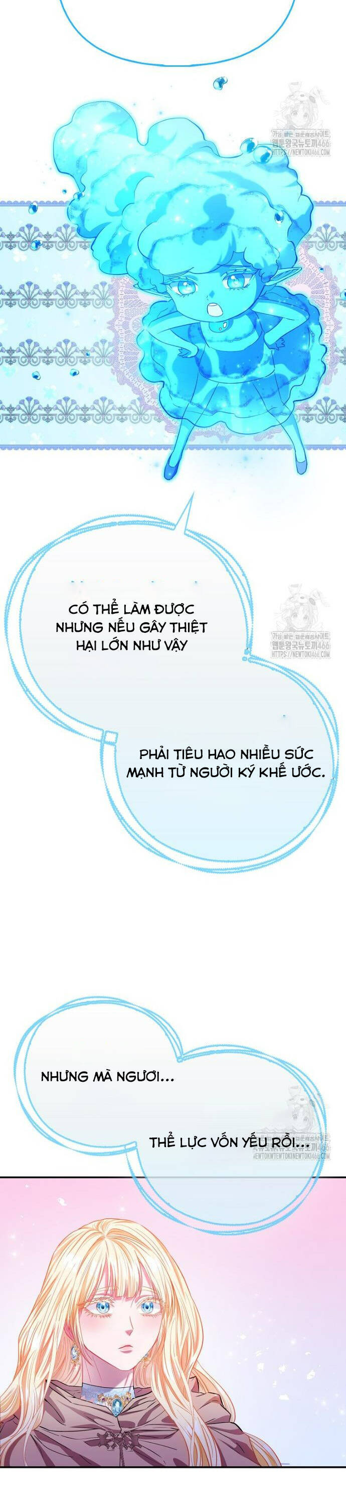 Nàng Công Chúa Của Mọi Người [Chap 77] - Page 11