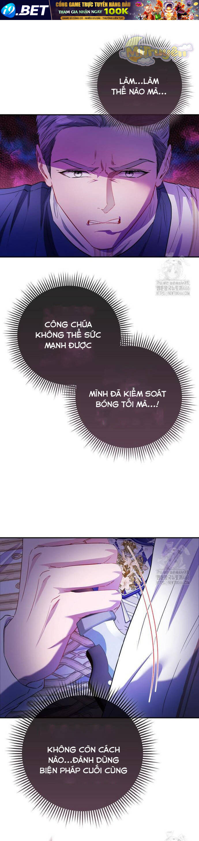 Nàng Công Chúa Của Mọi Người [Chap 77] - Page 3