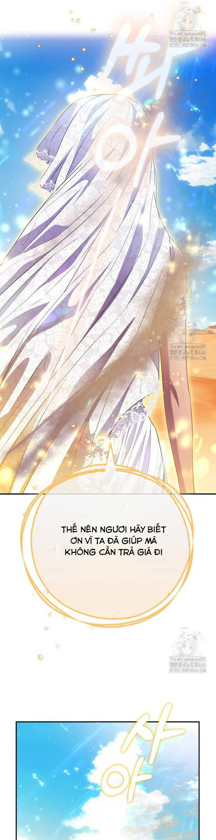 Nàng Công Chúa Của Mọi Người [Chap 77] - Page 39