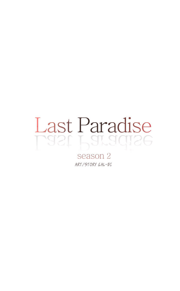 Last Paradise [Chap 36-37] - Page 1