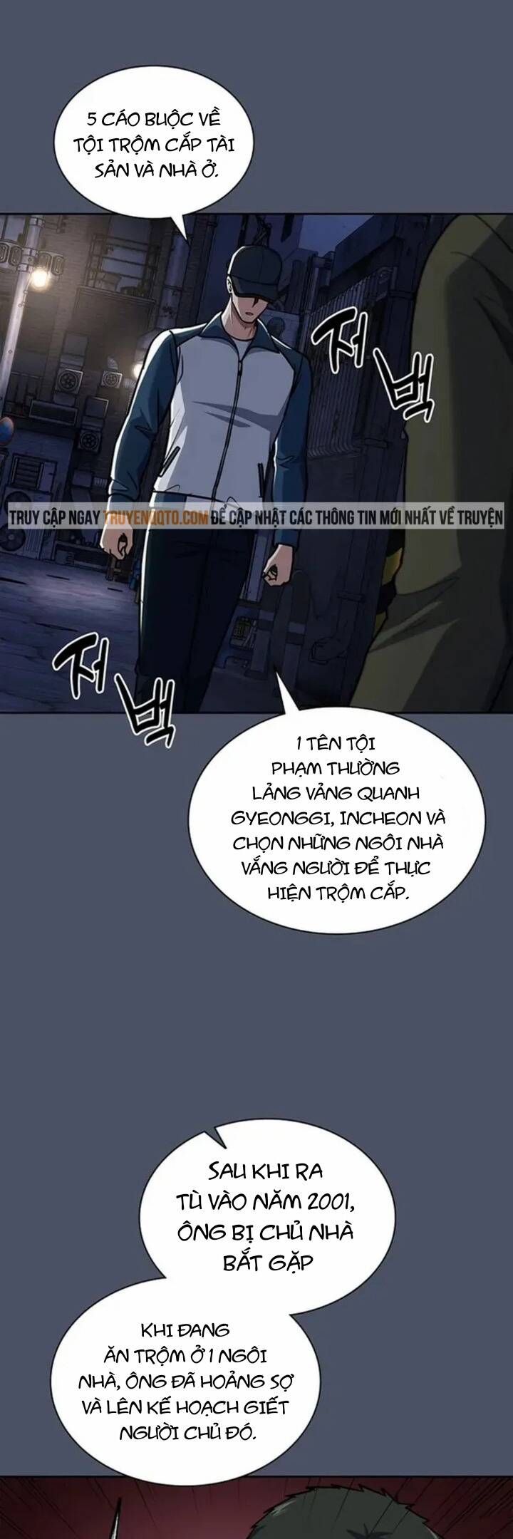 Cảnh Sát Thiên Tài Chuyển Sinh [Chap 81-83] - Page 10