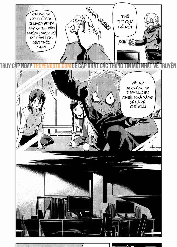 Ushiro - The Somber God Of Death [Chap 2-9] - Page 21