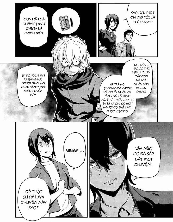 Ushiro - The Somber God Of Death [Chap 2-9] - Page 5