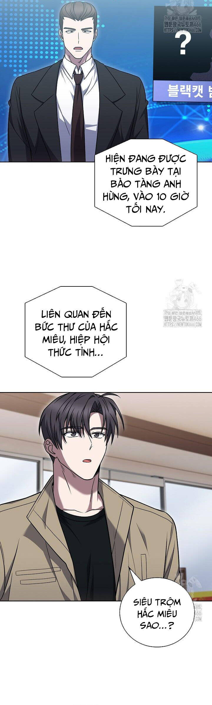 Shipper Đến Từ Murim [Chap 67] - Page 2