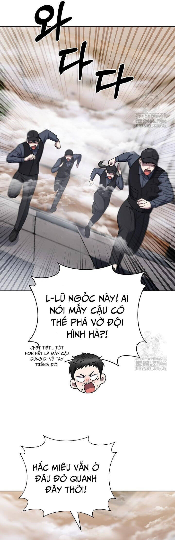 Shipper Đến Từ Murim [Chap 67] - Page 27