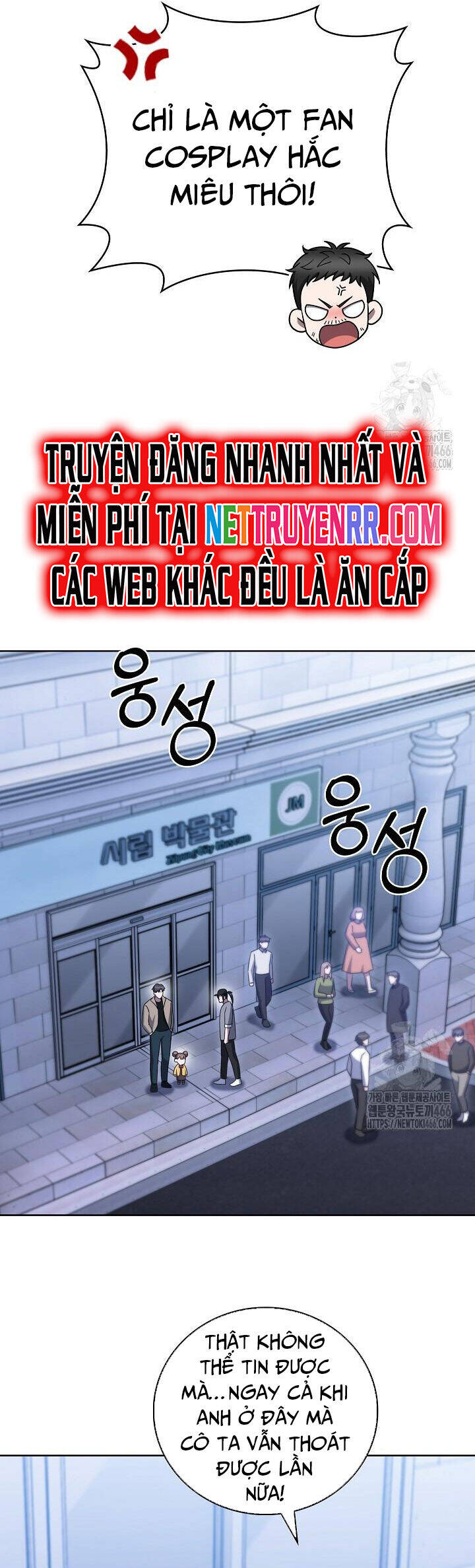 Shipper Đến Từ Murim [Chap 67] - Page 32