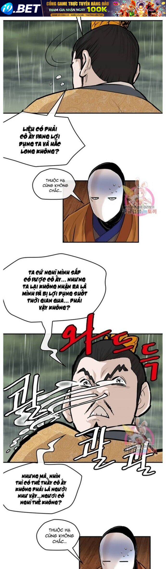 Bất Bại Quyền Ma [Chap 238-242] - Page 26