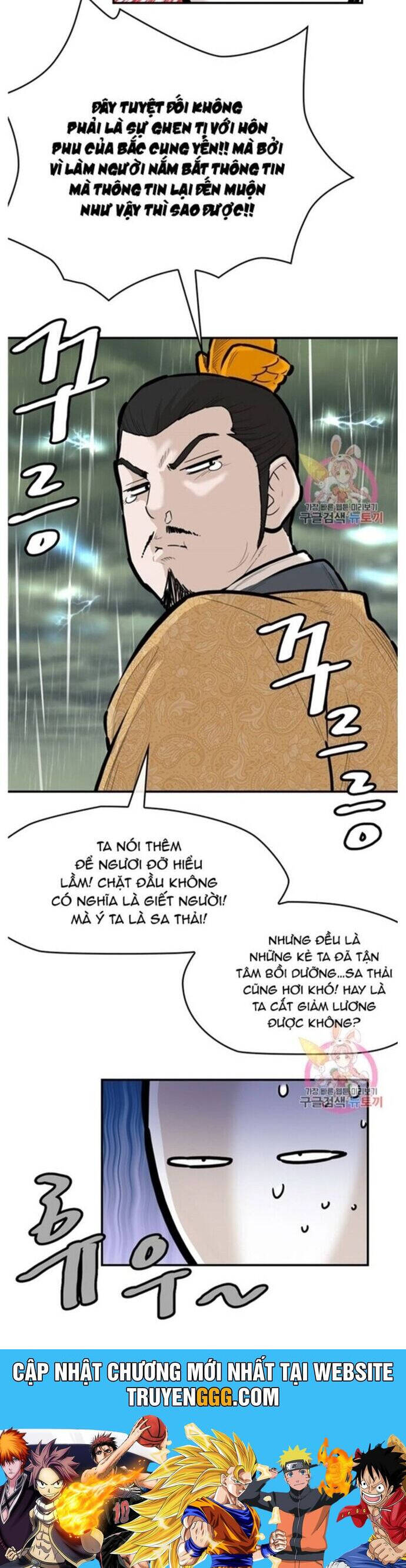 Bất Bại Quyền Ma [Chap 238-242] - Page 29