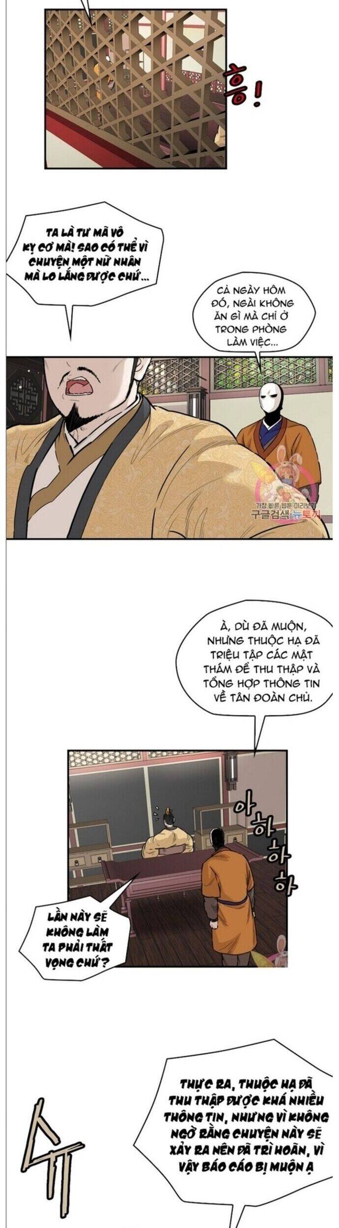 Bất Bại Quyền Ma [Chap 238-242] - Page 7