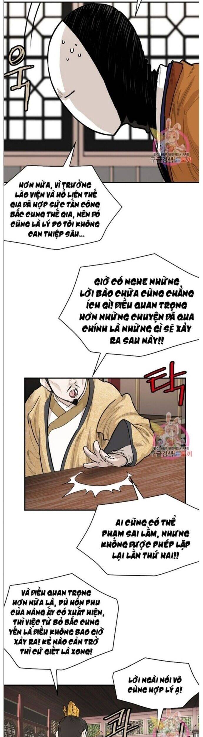 Bất Bại Quyền Ma [Chap 238-242] - Page 8