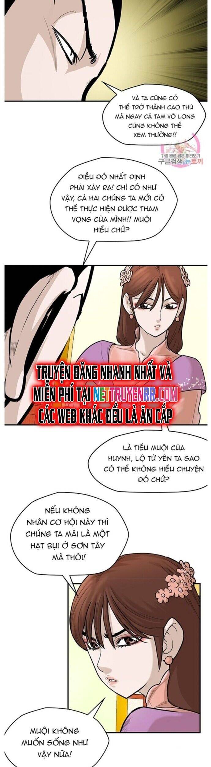 Bất Bại Quyền Ma [Chap 238-242] - Page 12