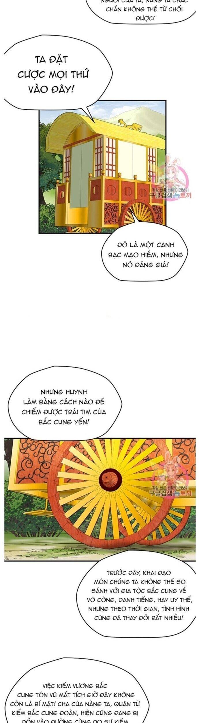 Bất Bại Quyền Ma [Chap 238-242] - Page 14