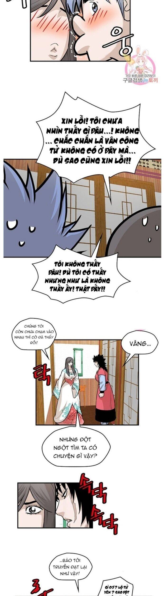 Bất Bại Quyền Ma [Chap 238-242] - Page 18