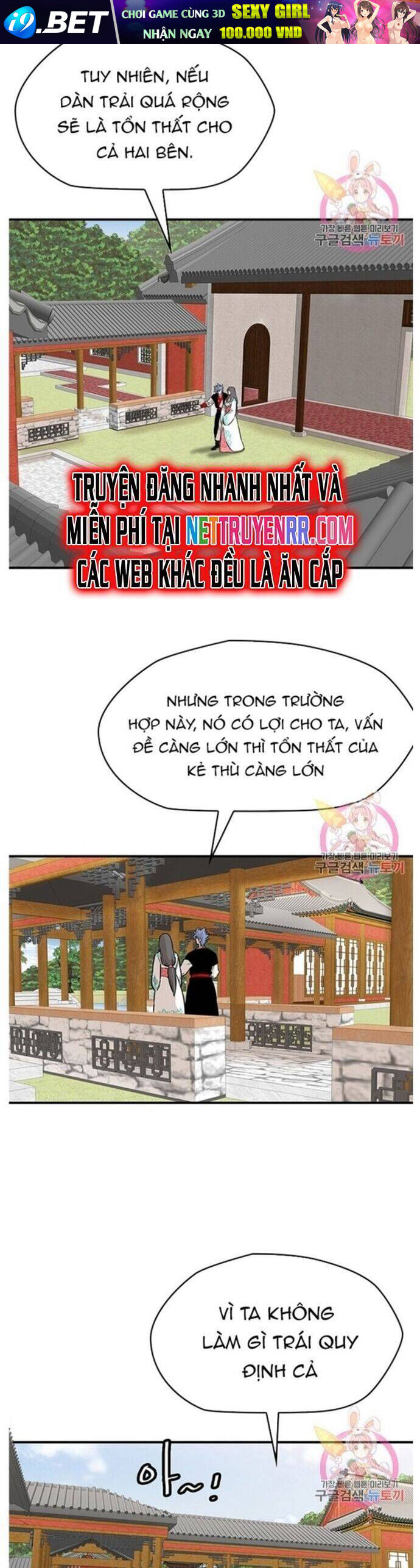 Bất Bại Quyền Ma [Chap 238-242] - Page 6