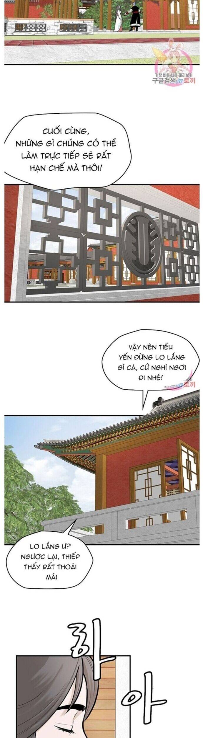 Bất Bại Quyền Ma [Chap 238-242] - Page 7