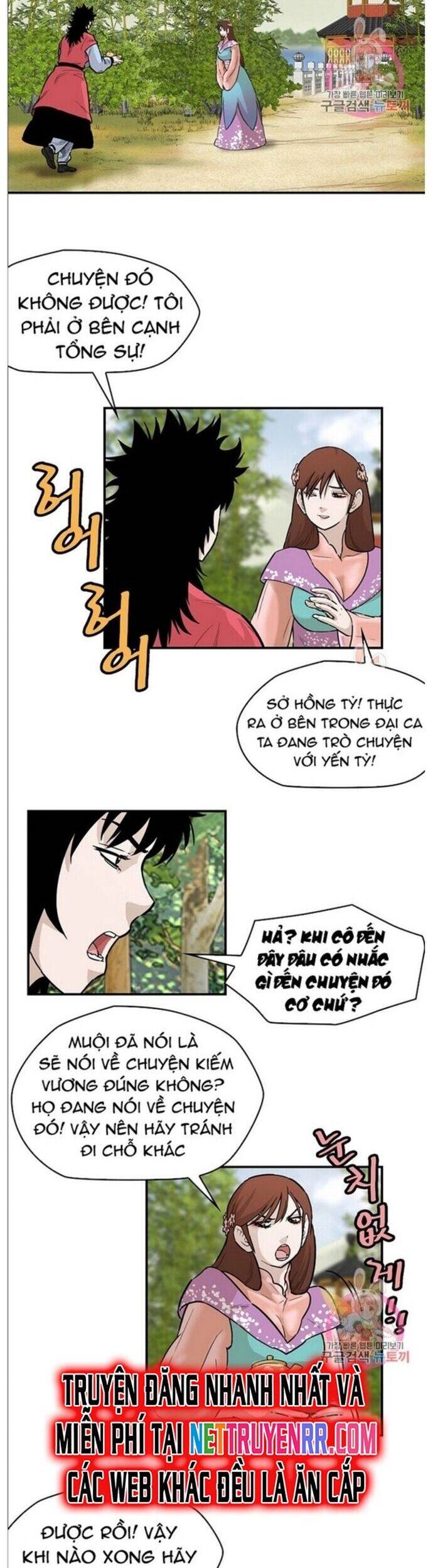 Bất Bại Quyền Ma [Chap 238-242] - Page 1