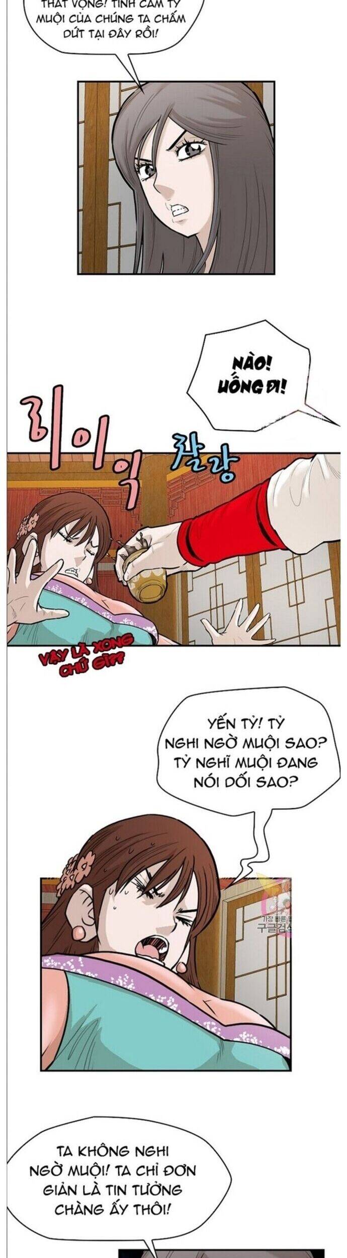 Bất Bại Quyền Ma [Chap 238-242] - Page 11