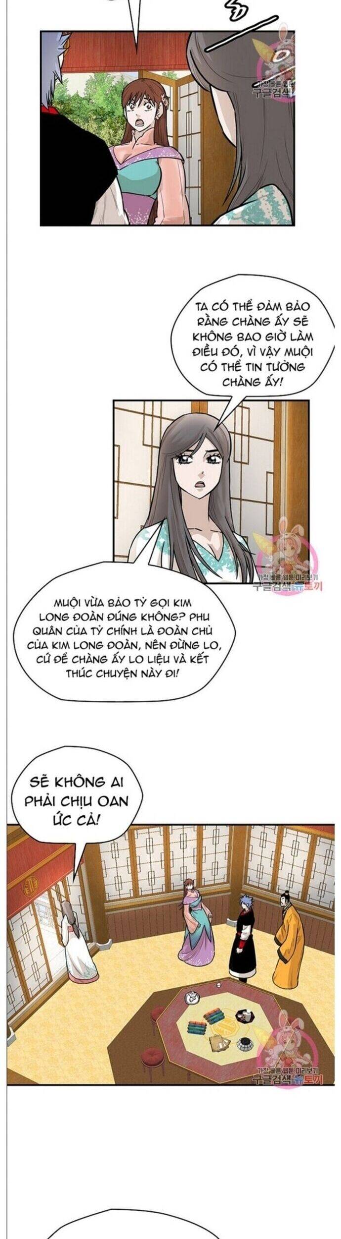 Bất Bại Quyền Ma [Chap 238-242] - Page 15