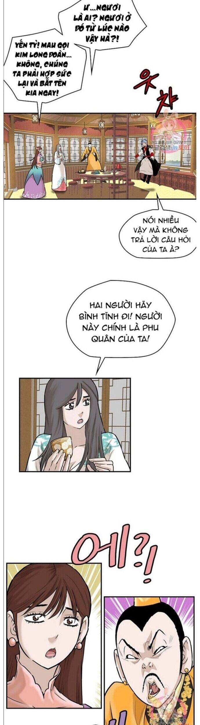 Bất Bại Quyền Ma [Chap 238-242] - Page 7