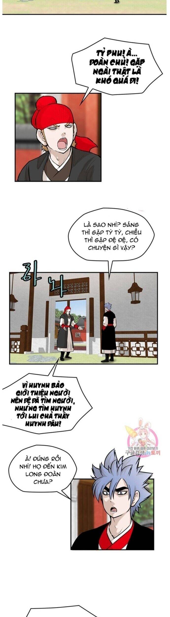 Bất Bại Quyền Ma [Chap 238-242] - Page 19