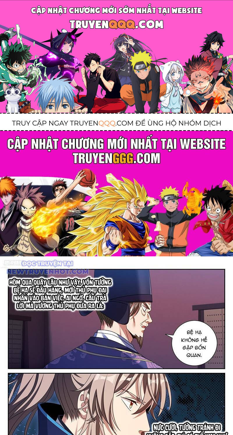 Đại Phụng Đả Canh Nhân [Chap 469-471] - Page 0