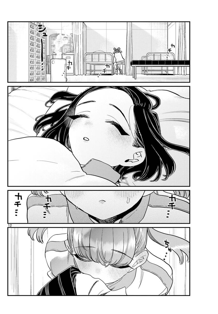 Komi Không Thể Giao Tiếp [Chap 494] - Page 13