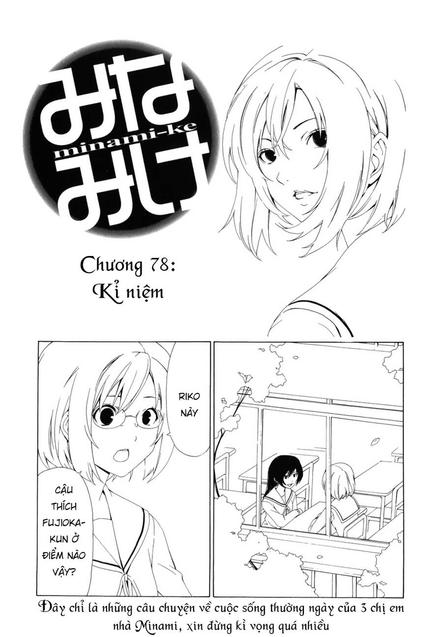 Minami-Ke [Chap 78-81] - Page 4