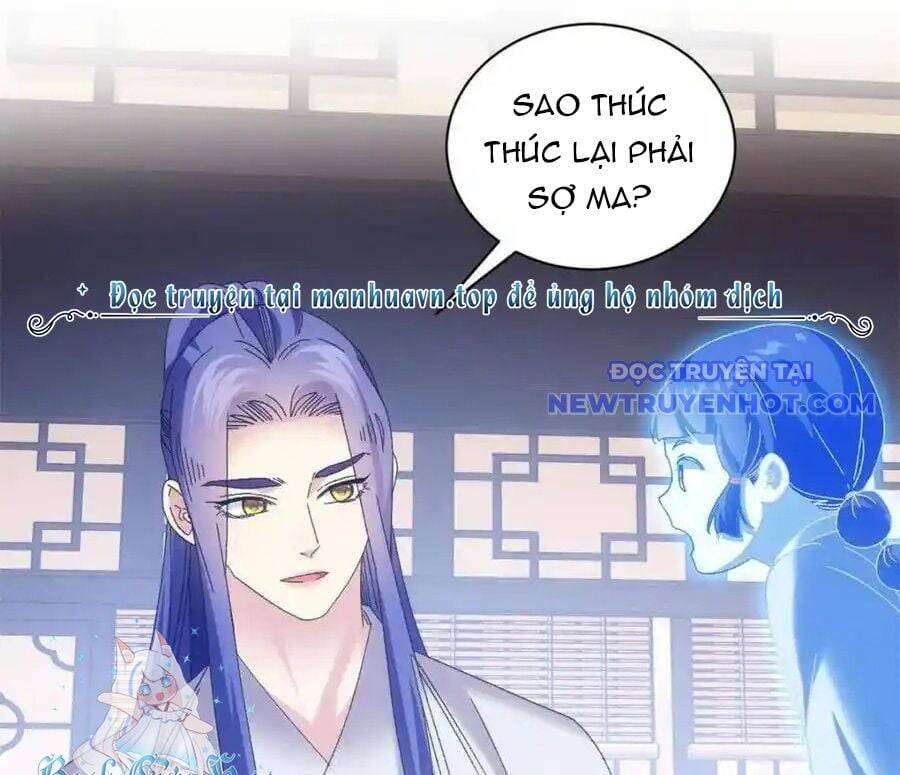 Ta Chính Là Không Theo Sáo Lộ Ra Bài [Chap 263-300] - Page 7