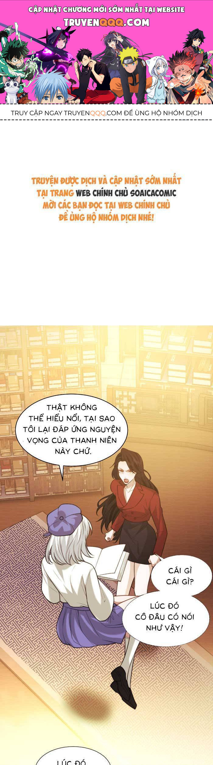 Nữ Tướng Xuyên Đến Hiện Đại Trở Thành Chị Dâu Quyền Lực [Chap 137] - Page 0