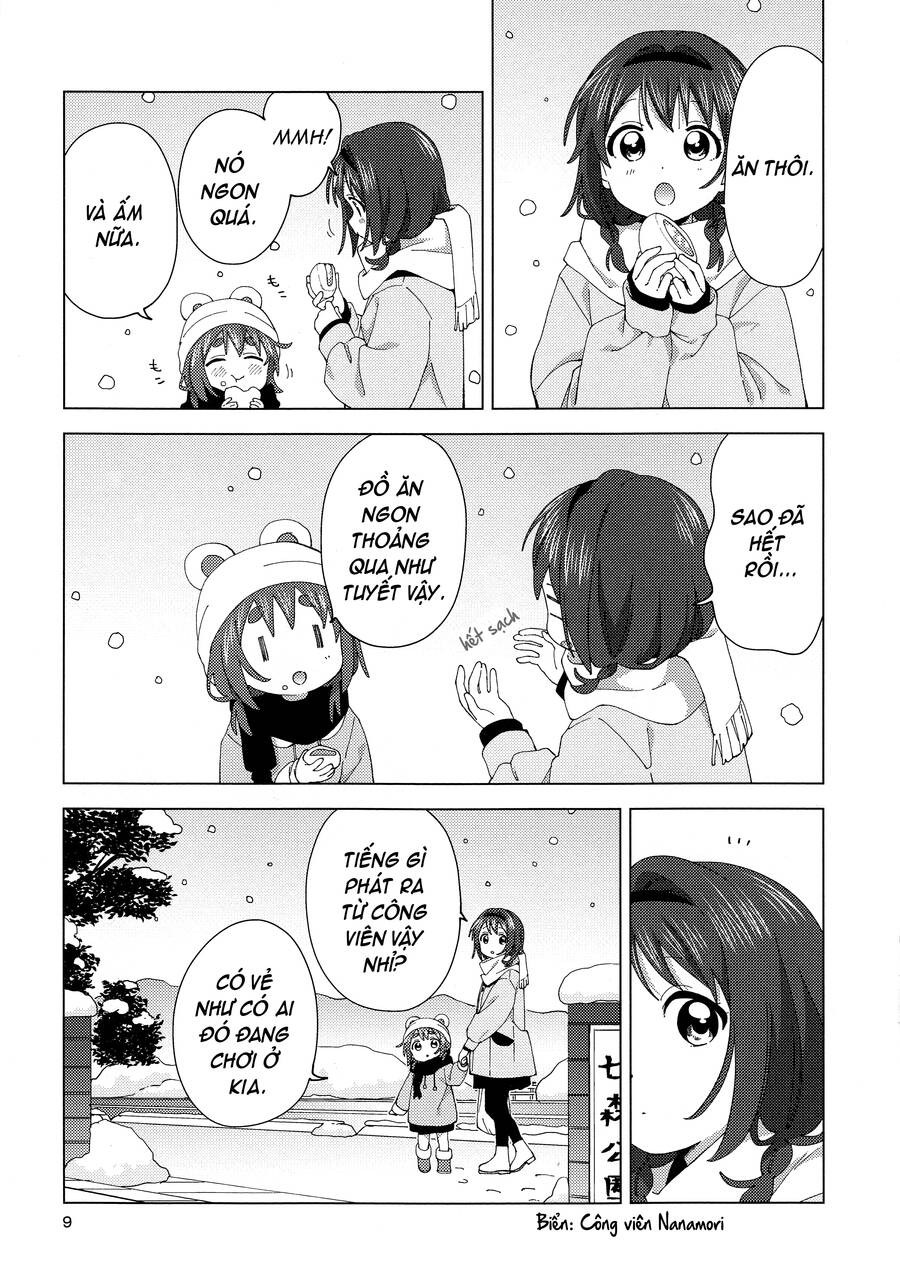 Oomuroke [Chap 92.5] - Page 7