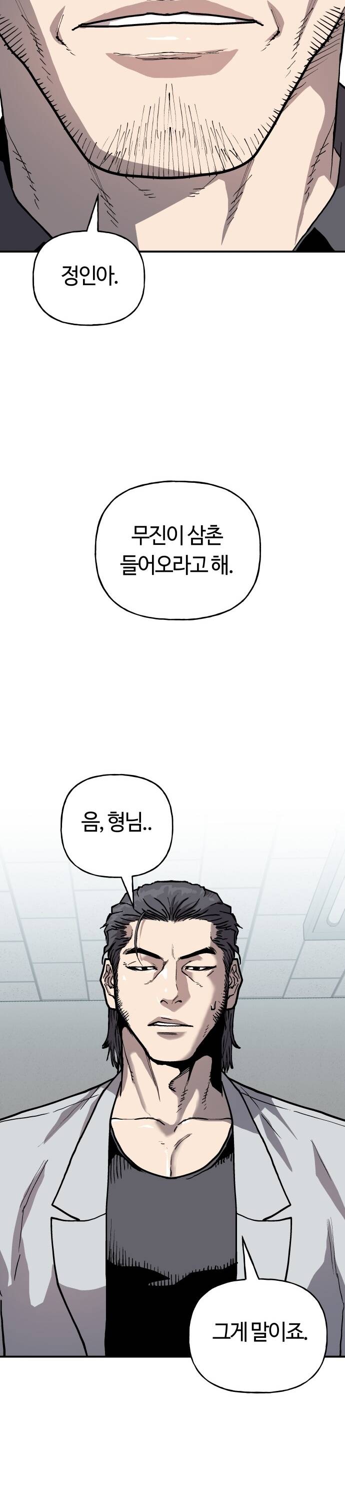 Ông Trùm Trở Lại [Chap 33-61] - Page 12