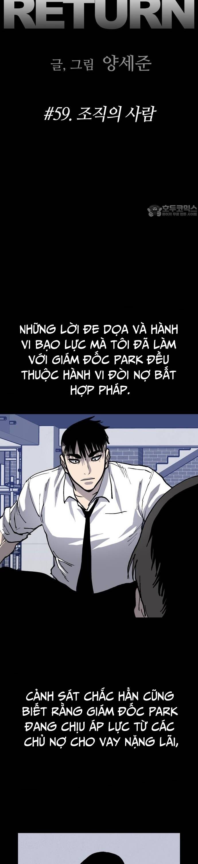 Ông Trùm Trở Lại [Chap 33-61] - Page 6