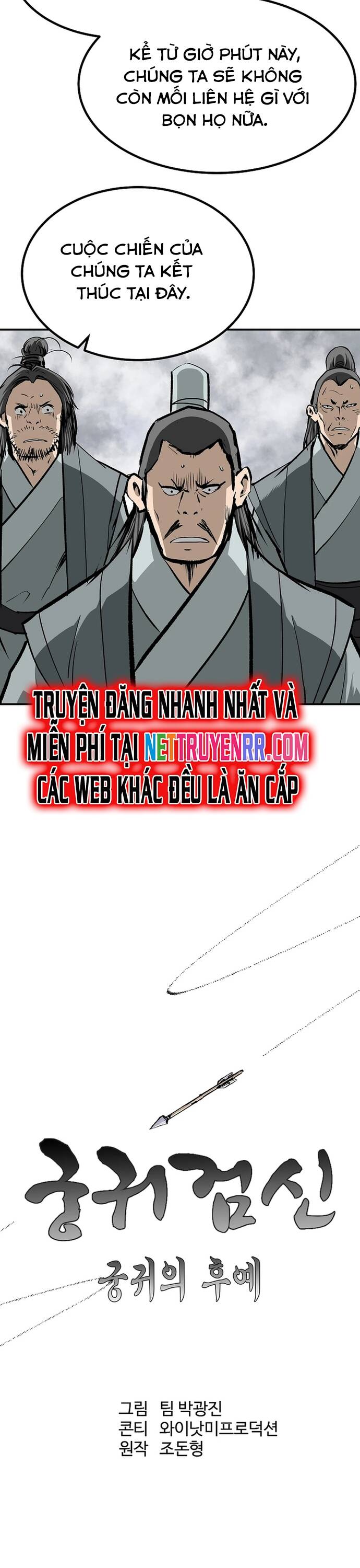 Cung Quỷ Kiếm Thần [Chap 273-274] - Page 7