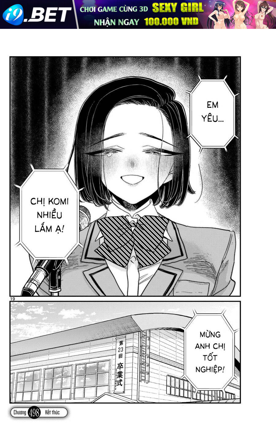 Komi Không Thể Giao Tiếp [Chap 495-498] - Page 12