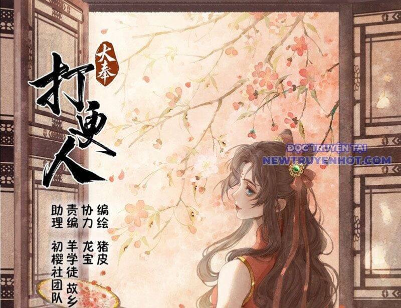 Đại Phụng Đả Canh Nhân [Chap 475-476]