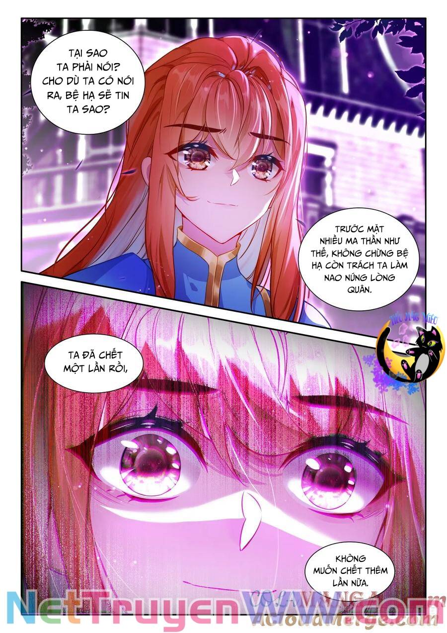 Thần Ấn Vương Tọa [Chap 327-330] - Page 7