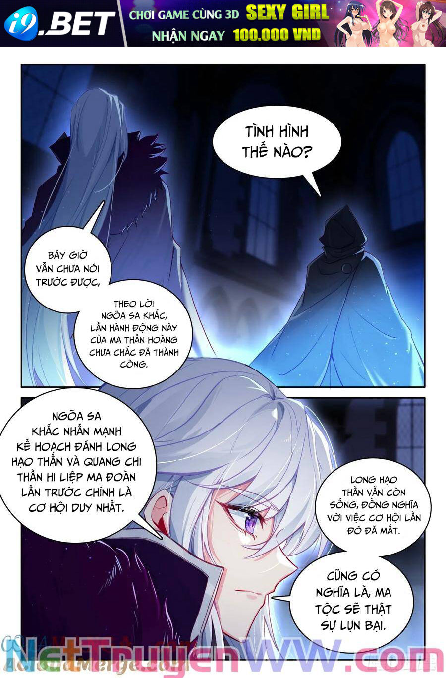 Thần Ấn Vương Tọa [Chap 327-330] - Page 4