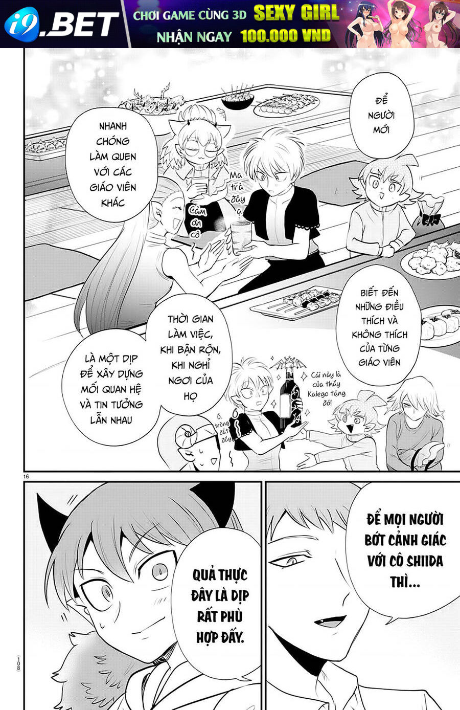 Chào Mừng Cậu Đến Trường Iruma-Kun [Chap 372-380] - Page 17