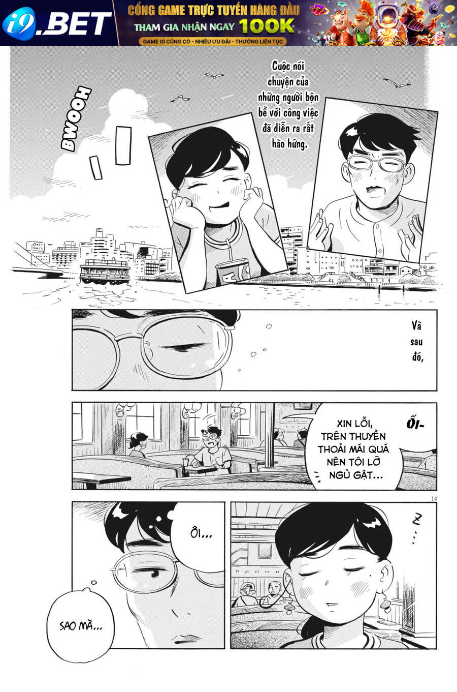 Sống Trong Ngôi Nhà Cấp 4 [Chap 67-68] - Page 16