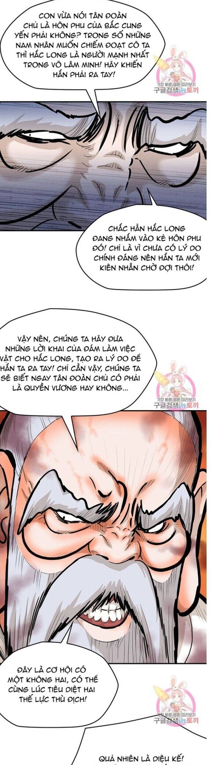 Bất Bại Quyền Ma [Chap 243-251]