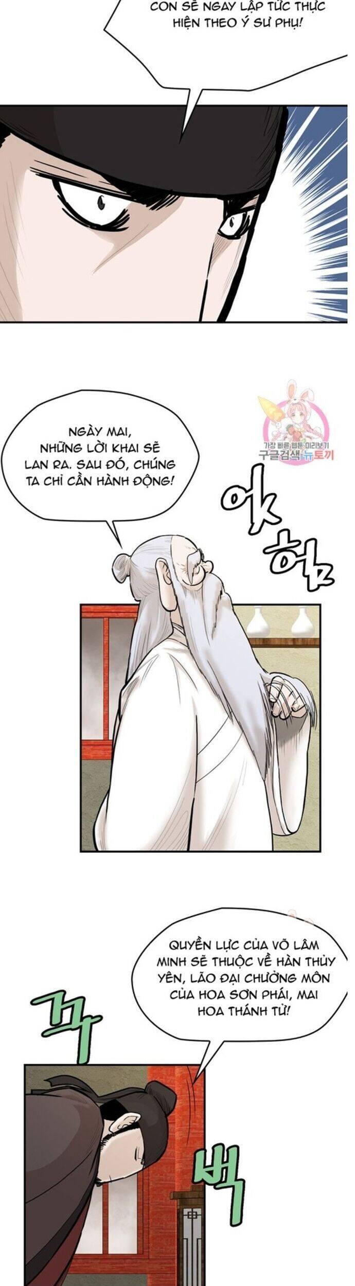 Bất Bại Quyền Ma [Chap 243-251]